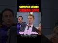 일반인은 모르는 마술사 규칙