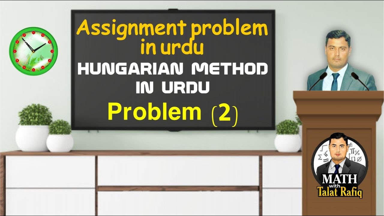 assignment method in urdu