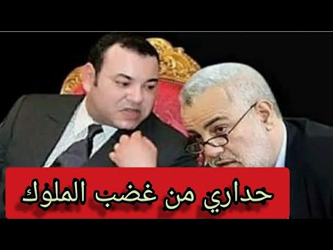 بن ايران بين الامس واليوم بالأمس لا الولاء واليوم كرافتا وان اليد كيف انتصر المغفور له انسي