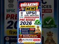 UPSC Result 2026 Out 🔥 | UPSC prelims Result 2026 Released | Topper List &amp; Cut Off Update