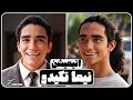 انیمیشن نیما تکیدو از سختی هایی که تحمل کرد تا یکی از پرانرژی ترین یوتیوبرها Nimatekido انیمیشن نیما تکیدو از سختی هایی که تحمل کرد تا یکی از پرانرژی ترین یوتیوبرها Nimatekido