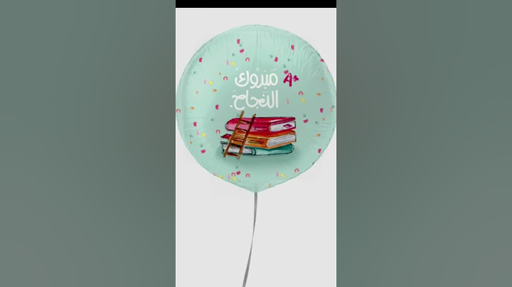 مبروك نجاح من أي أحد نجح في اختبار ☺️❤💯👩‍🎓