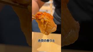 貝殻シーサー ⭐︎sonic food track happy meal toy ⭐︎ ・ 可愛すぎる90sの