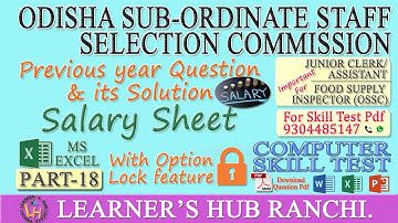 MS-EXCEL PART-18 [Previous Year Question with Option Lock feature] Very Important For OSSSC & OSSC.
