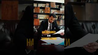 Кто выбирает фамильные замки, а кто строит небоскрёбы со своим именем? 🏰🏙