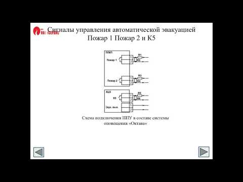 Поиск неисправностей в системе речевого оповещения Октава