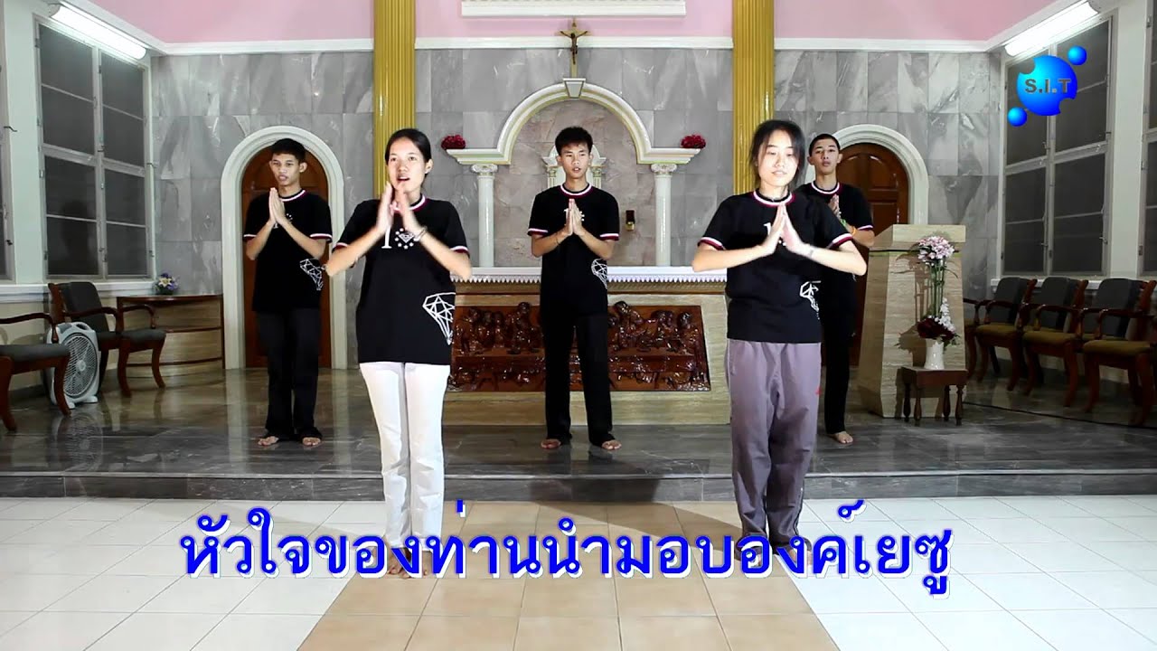 บทเพลง บิดาและอาจารย์
