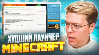 видео: КАК СКАЧАТЬ ВИРУСНЫЙ МАЙНКРАФТ ОТ ПОДПИСЧИКОВ! картинка: КАК СКАЧАТЬ ВИРУСНЫЙ МАЙНКРАФТ ОТ ПОДПИСЧИКОВ!