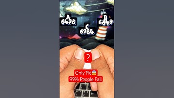 Only 1% Can Guess This Right – Are You That Smart? 🤯