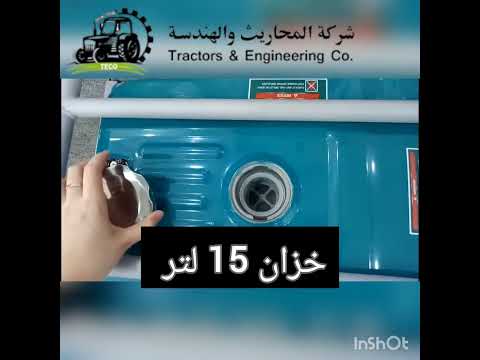 مولد كهرباء بنزين 3 5 كيلو وات 135006 ماركة توتال   3 5  135006 