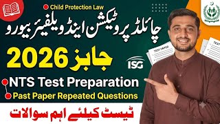 Child Protection & Welfare Brue jobs|NTS Test Preparation|Important Questions Child Law Questions