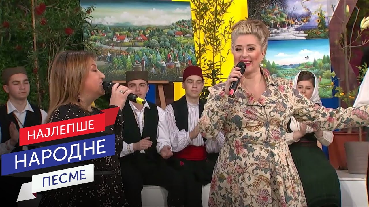 Vesna Dimić i Biljana Petković - Godine su prolazile