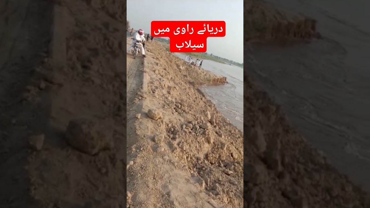 Dariya Ravi Mein Salab | India Ne Pakistan Mein Salab Chod Dia |