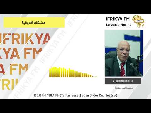 الإمبراطورية هيمنة عالمية جديدة هذا الكتاب للفيلسوفين مايكل هاردت وانطونيو نيغري تقديم دكتوربومدين