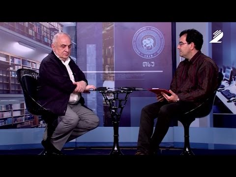 სუპერ-ეგო - აქტიური ქალი და დემოგრაფია