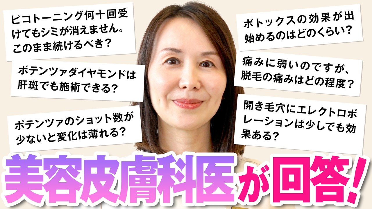 Q&A Corner] We'll answer your questions and concerns about