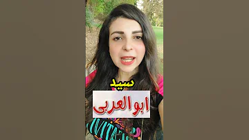 احنا فى الدلع معندناش يا اما ارحمينى 