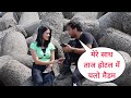        flirting prank on cute girl by desi boy with new twist