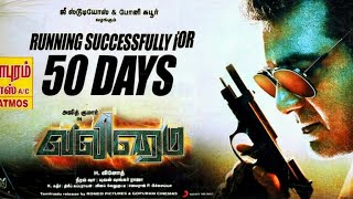 Valimai 50th Day BLOCKBUSTER Success Theater Celebration | Ajith Kumar | H Vinoth | Yuvan | Bay View