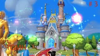 Disney Magic Kingdoms # 3