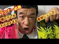 ランナー必見！猫ひろしがオススメする愛用シューズ