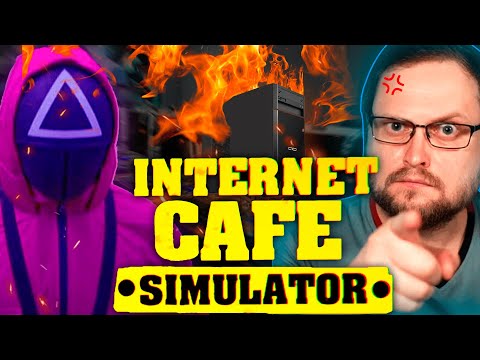 Видео: СМЕШНЫЕ МОМЕНТЫ С КУПЛИНОВЫМ ► Internet Cafe Simulator 2