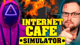 СМЕШНЫЕ МОМЕНТЫ С КУПЛИНОВЫМ ► Internet Cafe Simulator 2