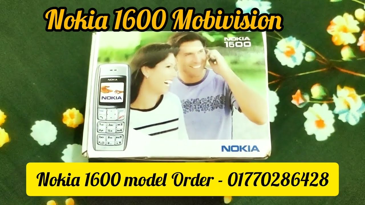 নোকিয়া ১৬০০ মোবাইল | মার্কেটপ্লেস দাম | Nokia 1600 Review Bangla.