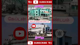 Actor Captain Vijayakanth Sad Story