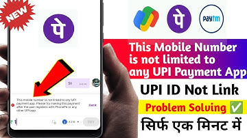 This mobile number is not linked to any upi payment app for phonepe | phonepe me payment problem fix