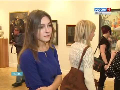В Пензе открыта уникальная выставка с лучшими работами Союза художников России