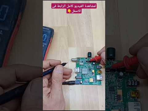 طريقة اصلاح ريسيفر مينى قاطع اشارة