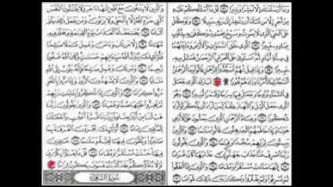 القارئ عبدالرحمن الحميداني ☆ماتيسر من سورة 《الفرقان》 بصوته العذب °•°•