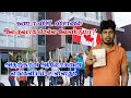🇨🇦விசிட் விசாவை இலகுவாக APPLY செய்வது எப்படி| How To Apply for Canada visitor visa  In Tamil