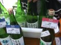 九重雑賀酒造　「雑賀」