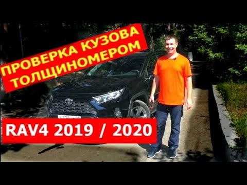 Как покрашен новый
