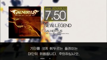 Gitadora NEW LEGEND Guitar Advanced Full Combo