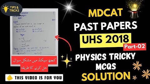 UHS MDCAT 2018 | Physics Tricks | Part - 02 | Past Papers