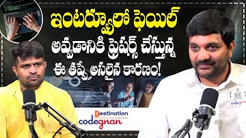 Codegnan: India’s Best Coding Institute for Guaranteed Jobs | #sumantvtelugu
