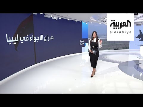 صراعات على الأجواء الليبية من يسيطر على سرت