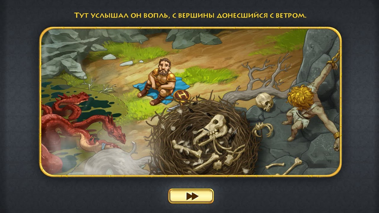 Карта 12 подвигов геракла