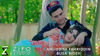 Ахлиддини Фахриддин - Буса бидех | Ahliddini Fahriddin - Busa bideh 2018