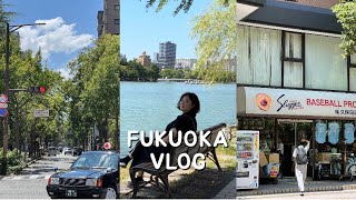 후쿠오카 여행 #1 | 🚆시즈테츠 호텔 프레지오 하카타 | 오호리 공원, 스타벅스 | 하카타 맛집 일 포르노 델 피뇽 | 야쿠인 맛집 하카타 토리카와야키 구 | 나카스 강 | 러브댓 LOVETHAT