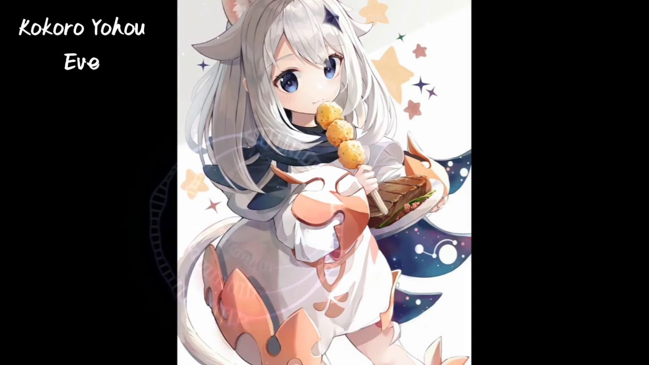 Kokoro yohou - E ve lyrics