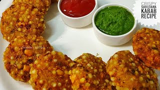 Crispy Stuffed Sabu Dana Kabab - How to make Veg Kabab/ Iftar Special Recipes /Sago Seeds Kabab