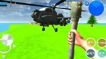 Finding Blue I walkthrough - Androidplay Level 10-6 Androidplay