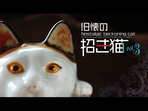 ❤️幸運を呼ぶ招き猫❤️激レア限定商品　千客万来　商売繁盛　シュタイフ　鑑定書付き ❤️幸運を呼ぶ招き猫❤️激レア限定商品 千客万来 商売繁盛