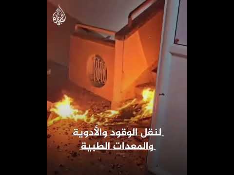 جمعية إسرائيلية تلجأ للقضاء لوقف استهداف مستشفى كمال عدوان في غزة