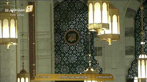 صلاة المغرب الخميس 16-12-1441هـ الشيخ ياسر الدوسري - من سورة هود