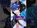 【※全部成人男性一人】男の子の目的は何? / HoneyWorks様【TikTok激バズの曲、色んな声で歌ってみた】【いれいす】#shorts